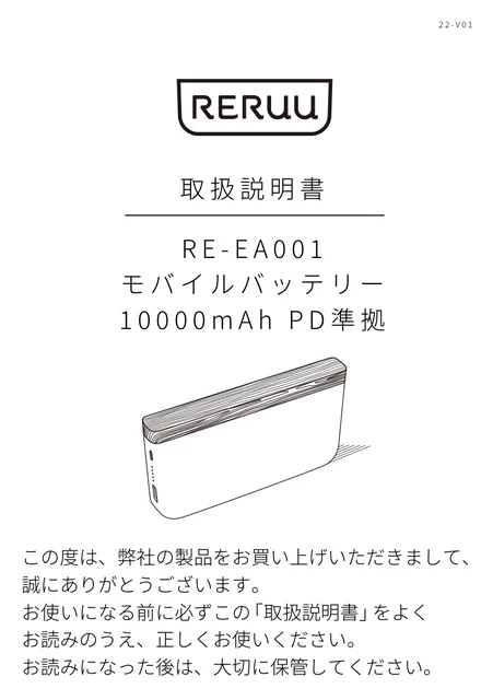 lifeonproducts RE-EA001